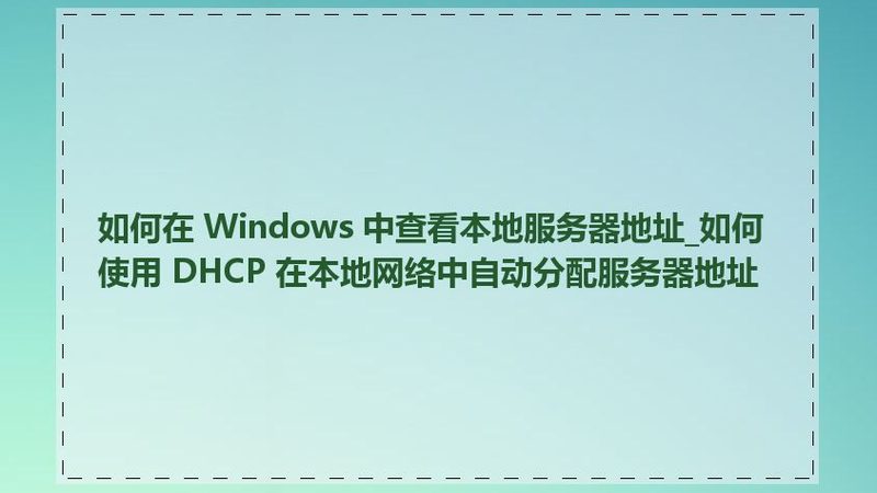 开锁换锁品牌代理加盟哪家好