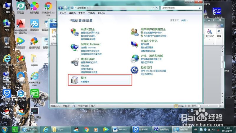 开锁换锁加盟代理：揭秘行业支持政策与选择要点**