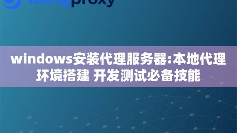 开锁换锁，资质证明那些事儿**